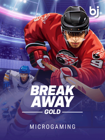 Break Away Goldpng screenshot