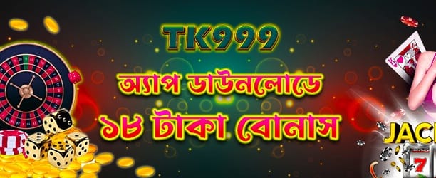 bd8e88.net স্বাগতম বোনাস