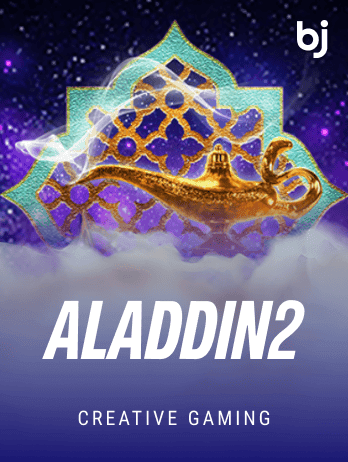 Aladdin2png screenshot